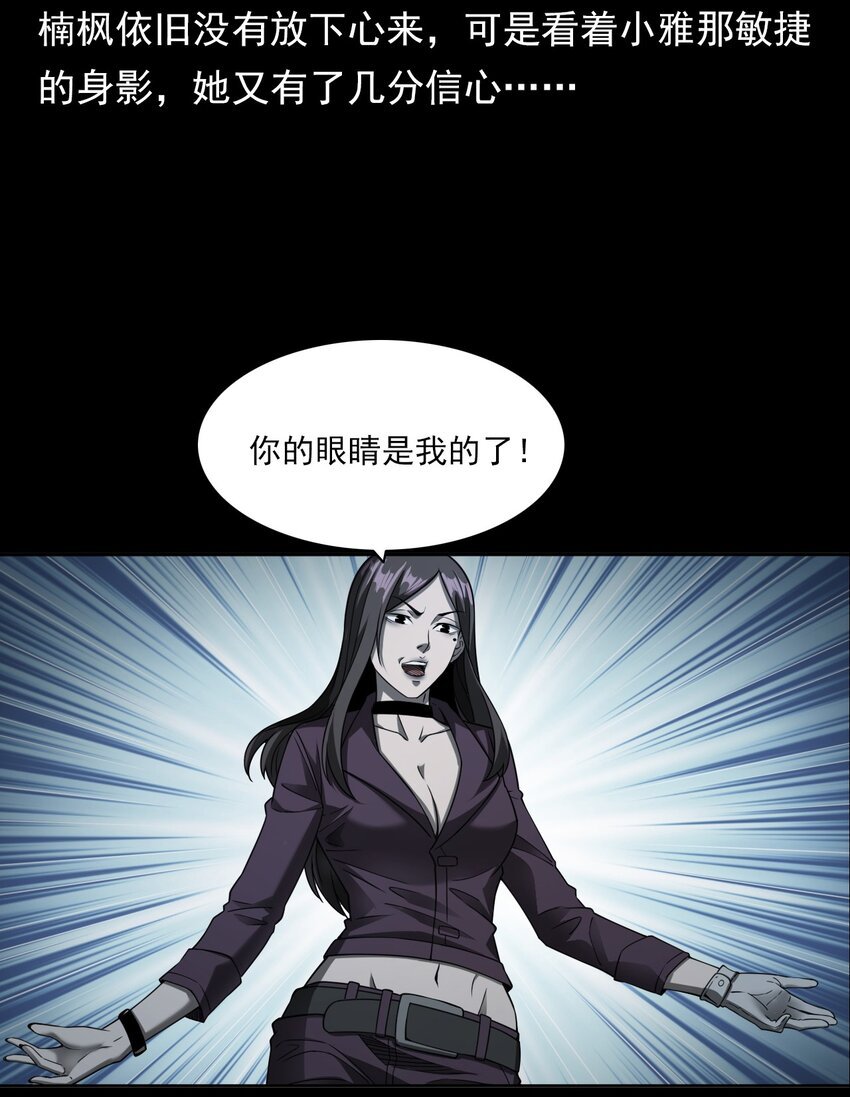 047 对决
