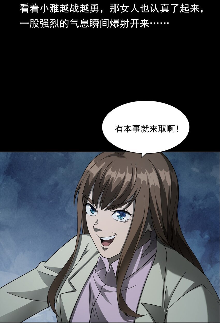 047 对决