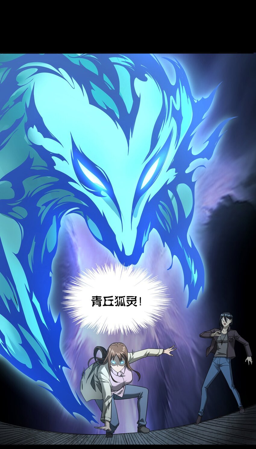 047 对决