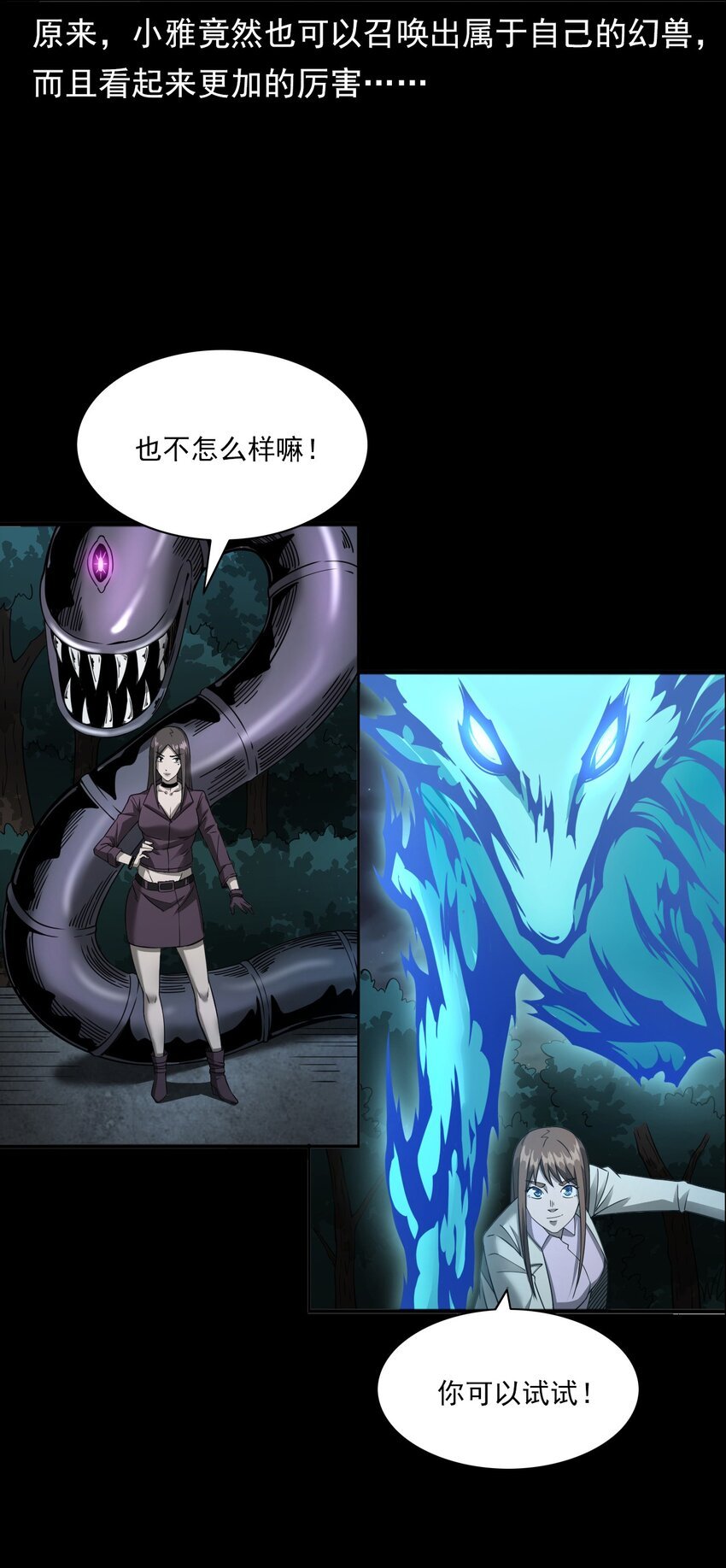 047 对决