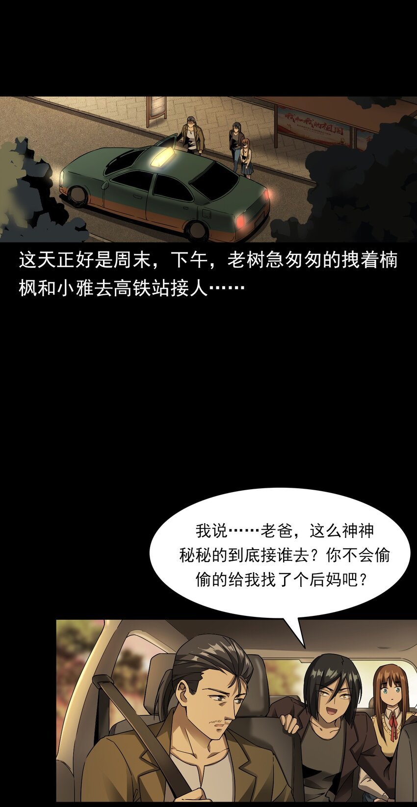 048 控魂术