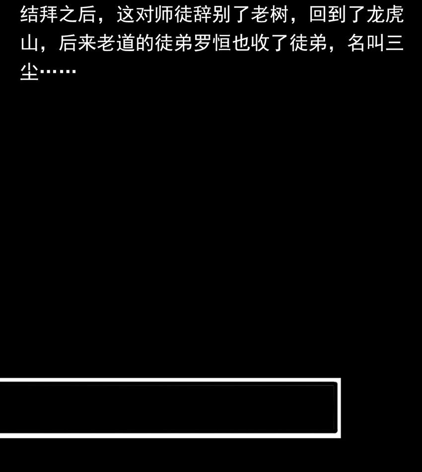 048 控魂术