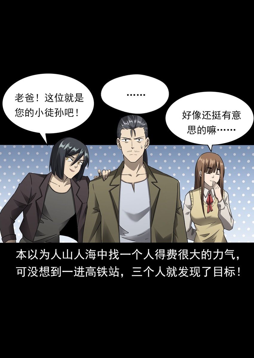 048 控魂术