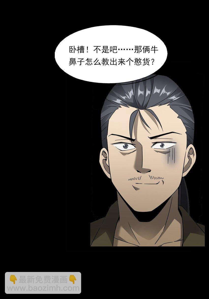 048 控魂术