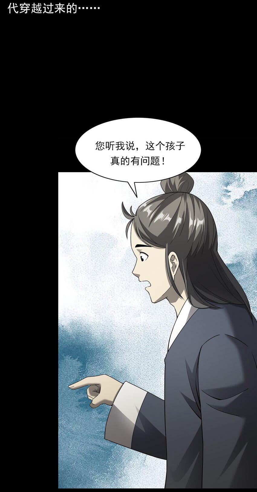 048 控魂术