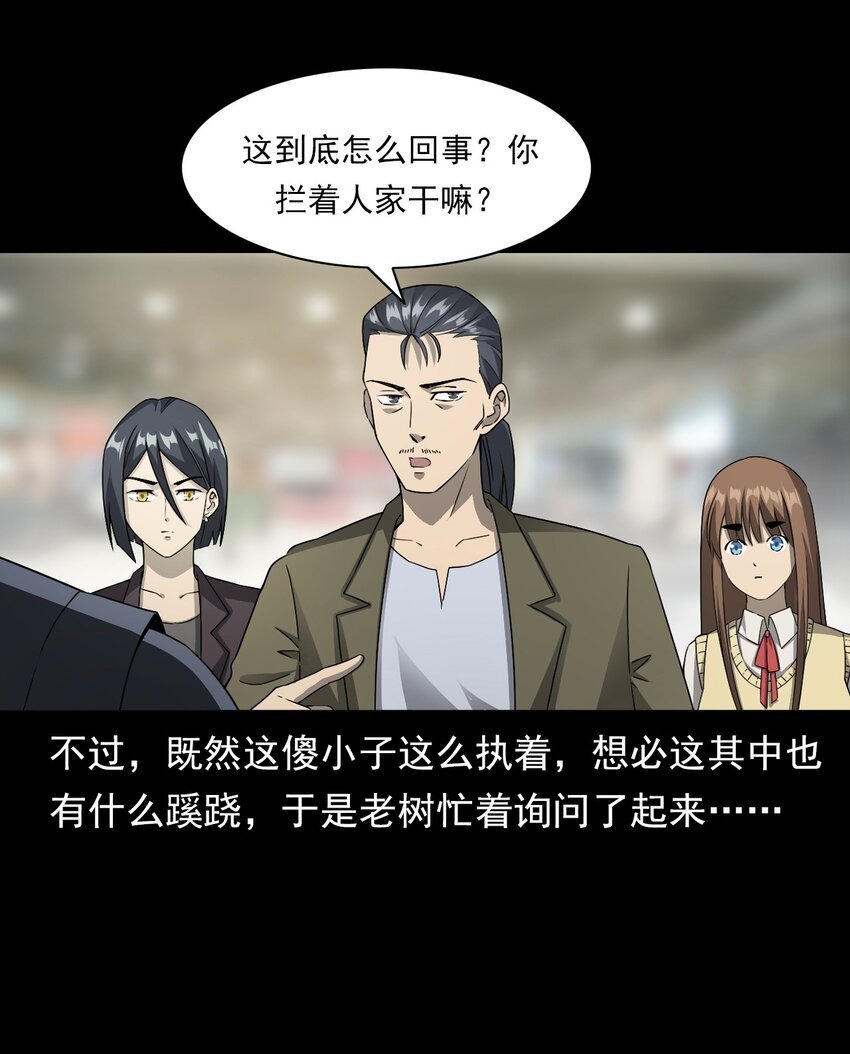 048 控魂术