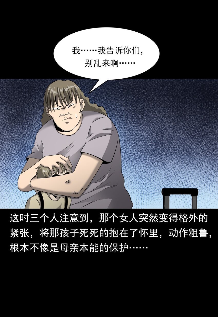 048 控魂术