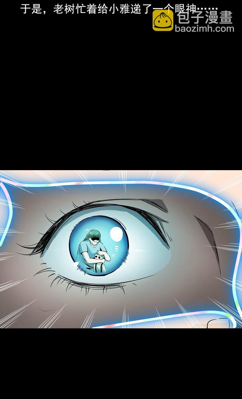048 控魂术