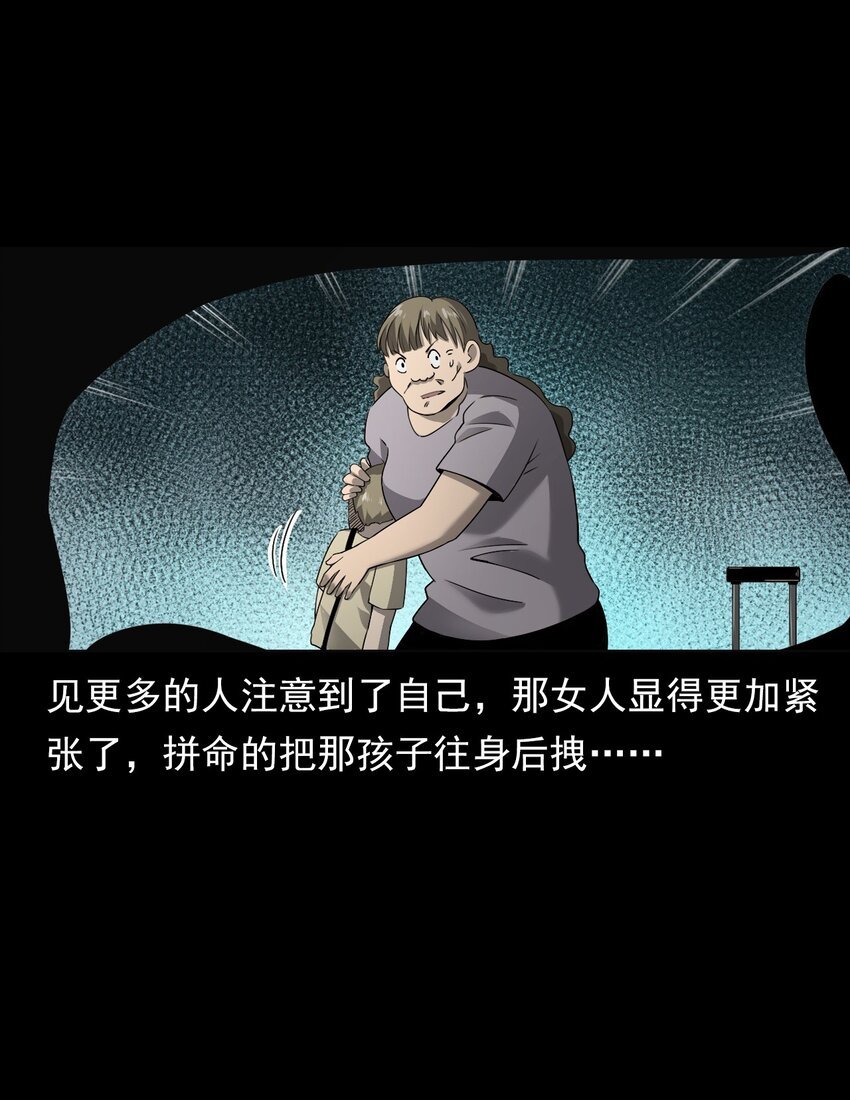 048 控魂术