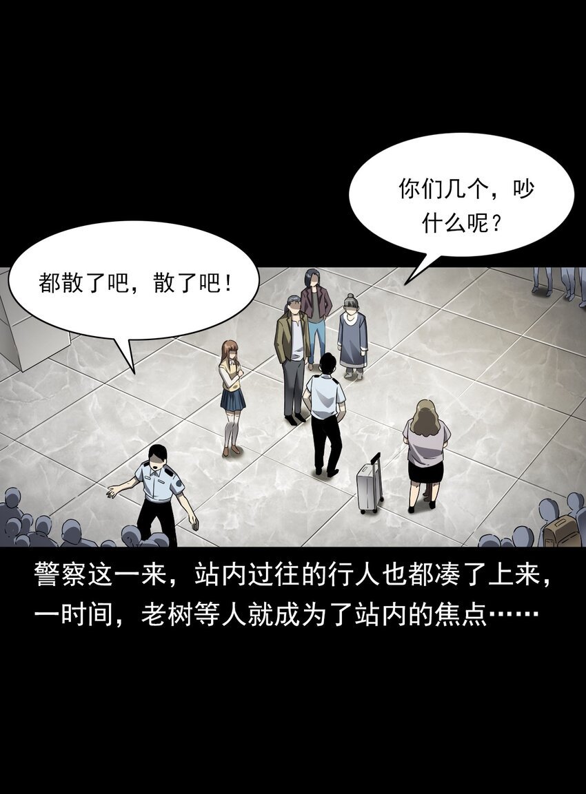 048 控魂术