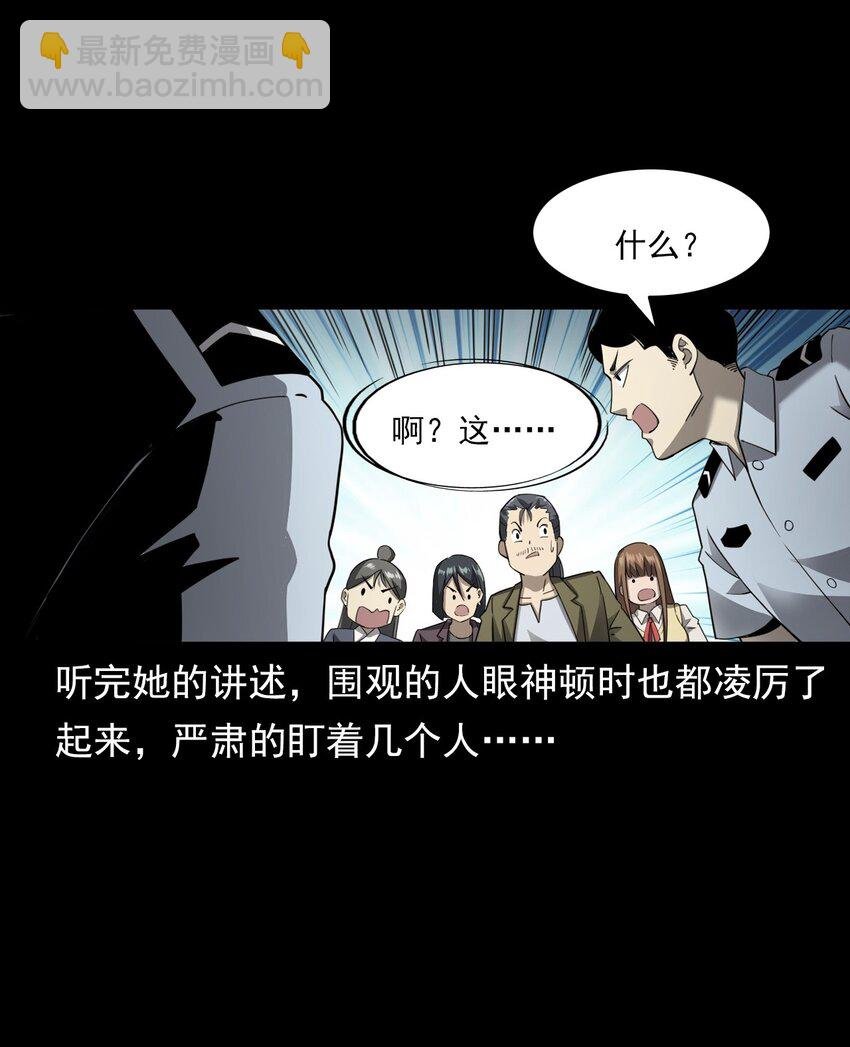 048 控魂术