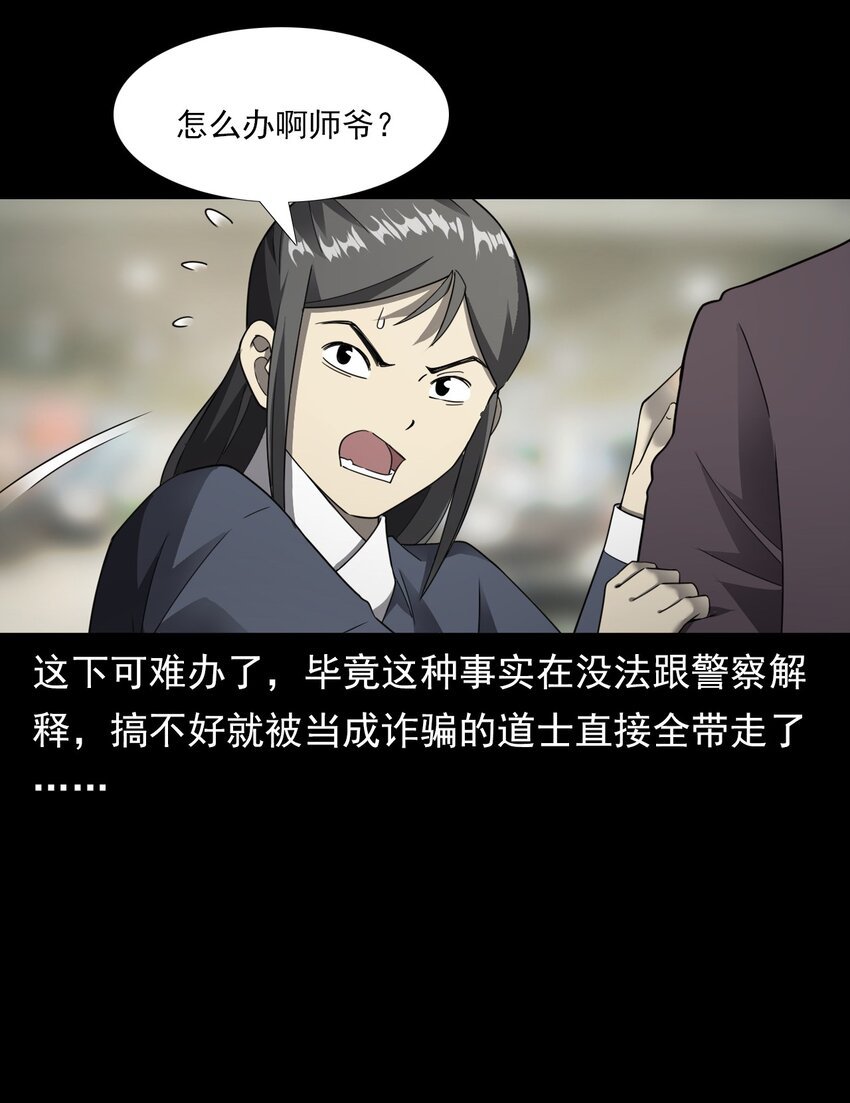 048 控魂术