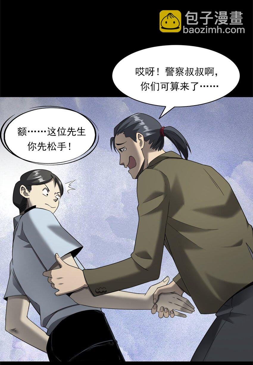 048 控魂术