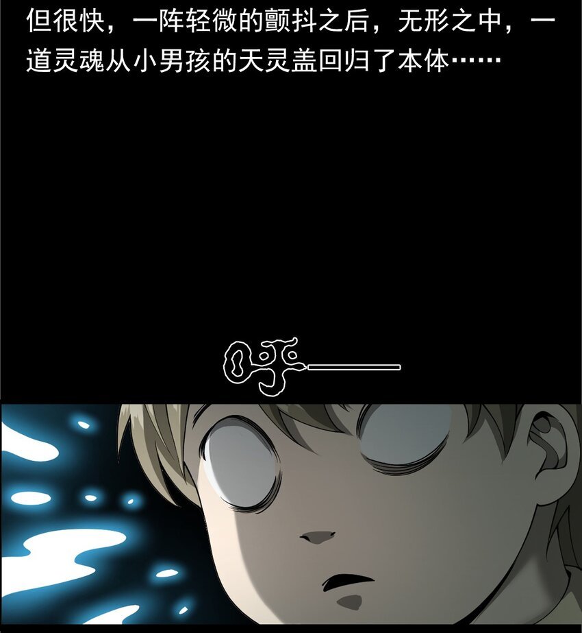 049 拍花