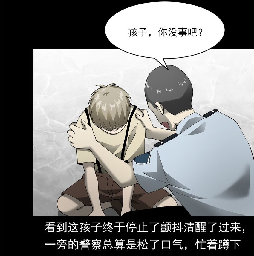 049 拍花