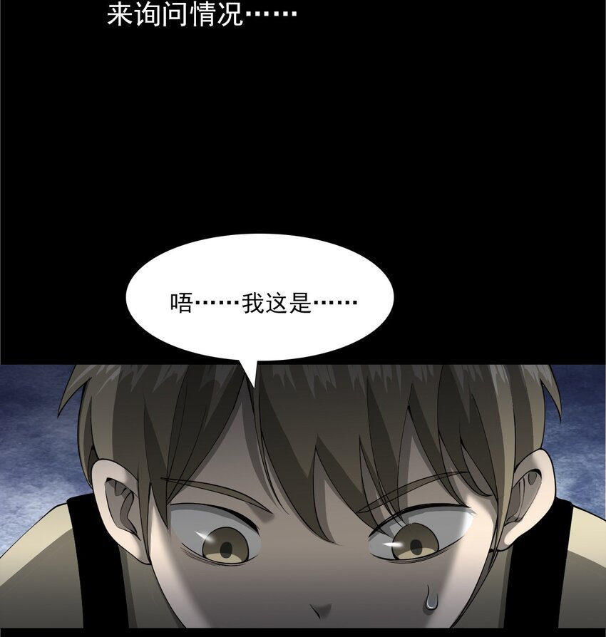 049 拍花