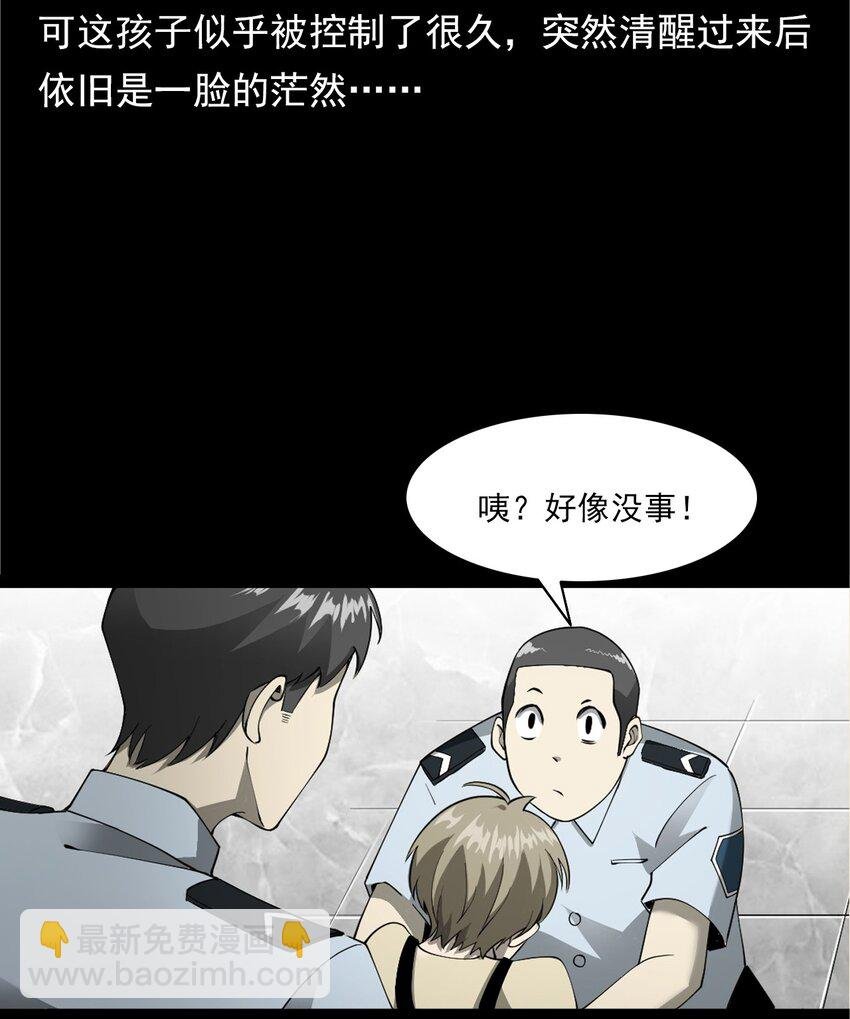 049 拍花