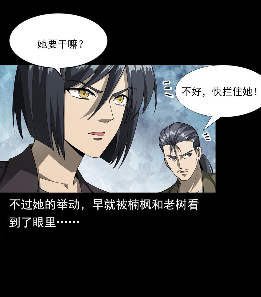 049 拍花