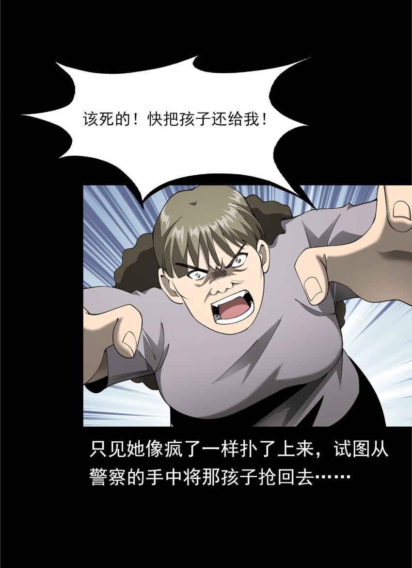 049 拍花