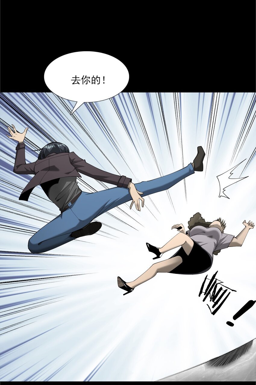049 拍花