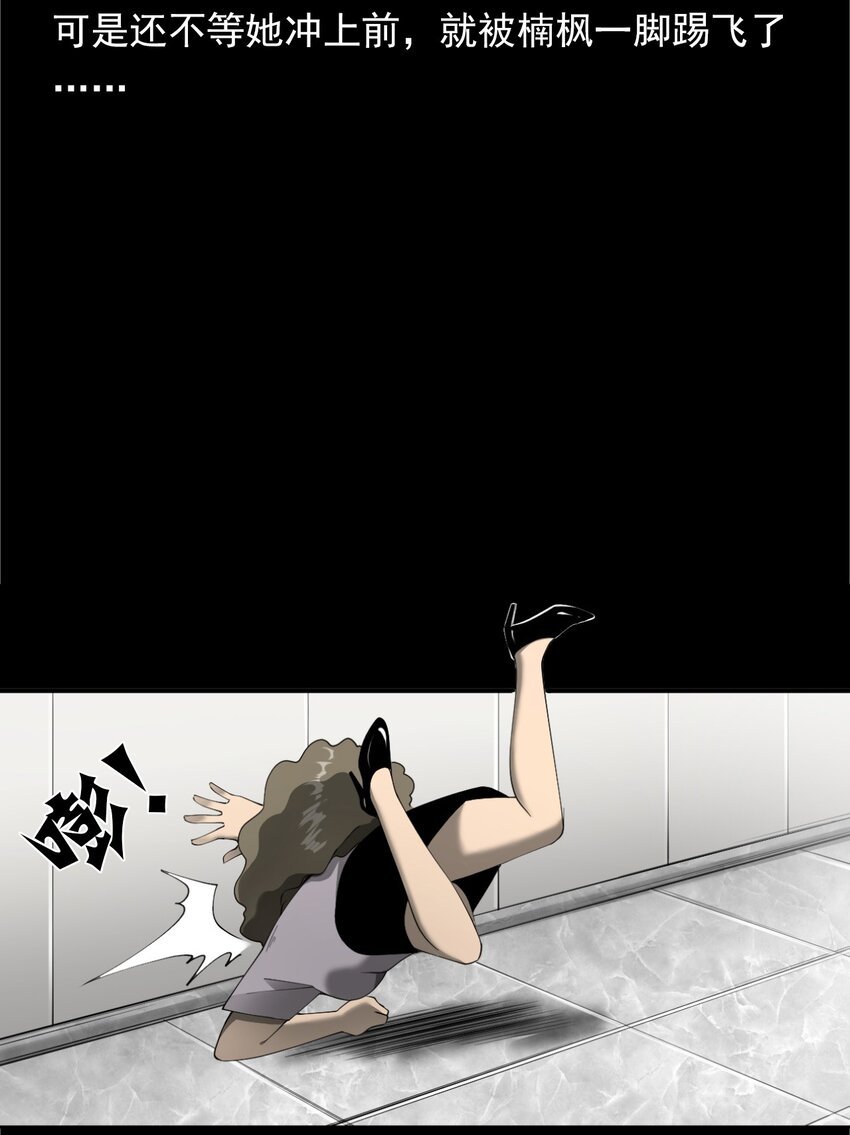 049 拍花