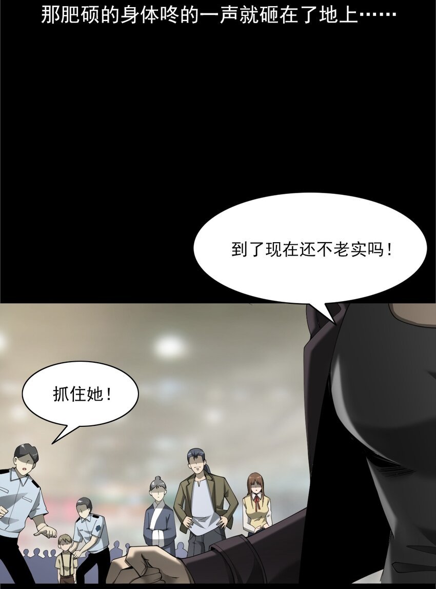 049 拍花