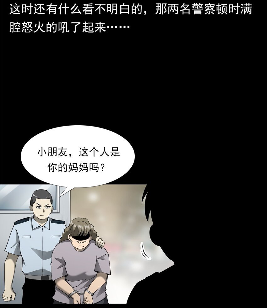 049 拍花