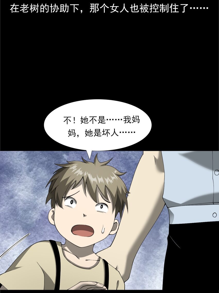 049 拍花
