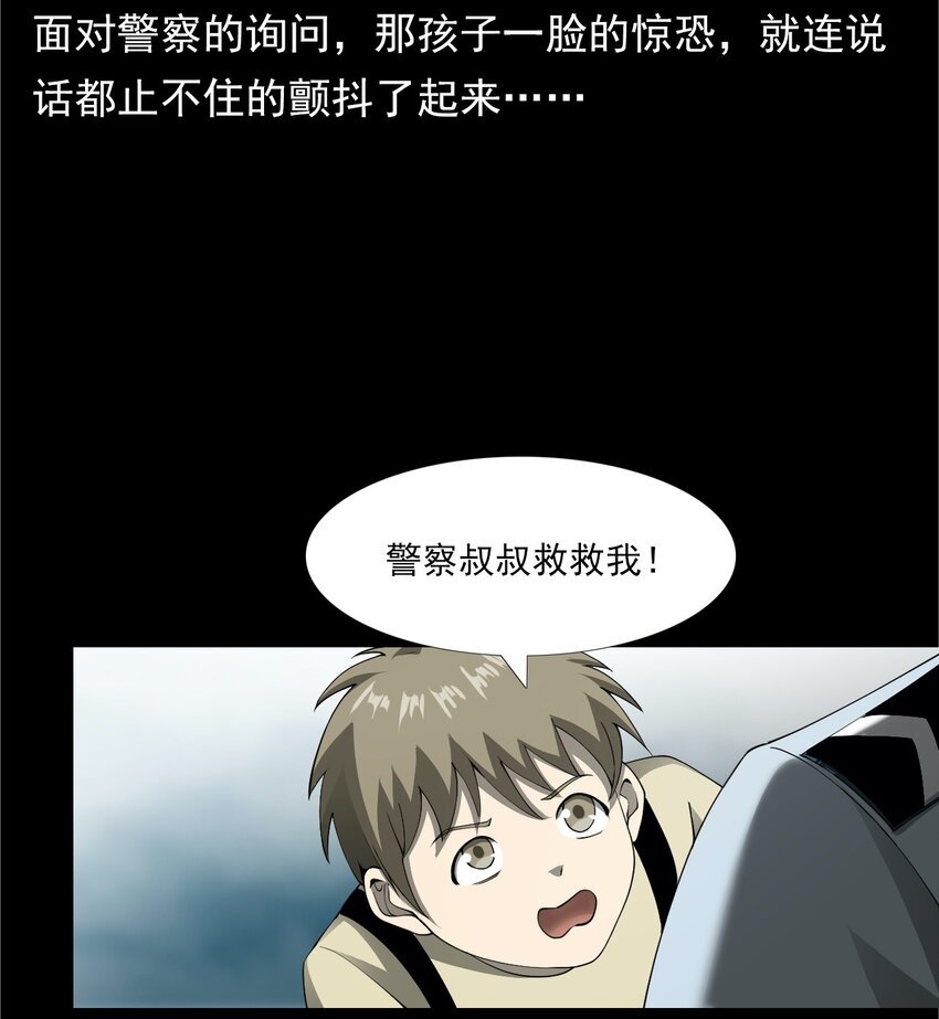 049 拍花