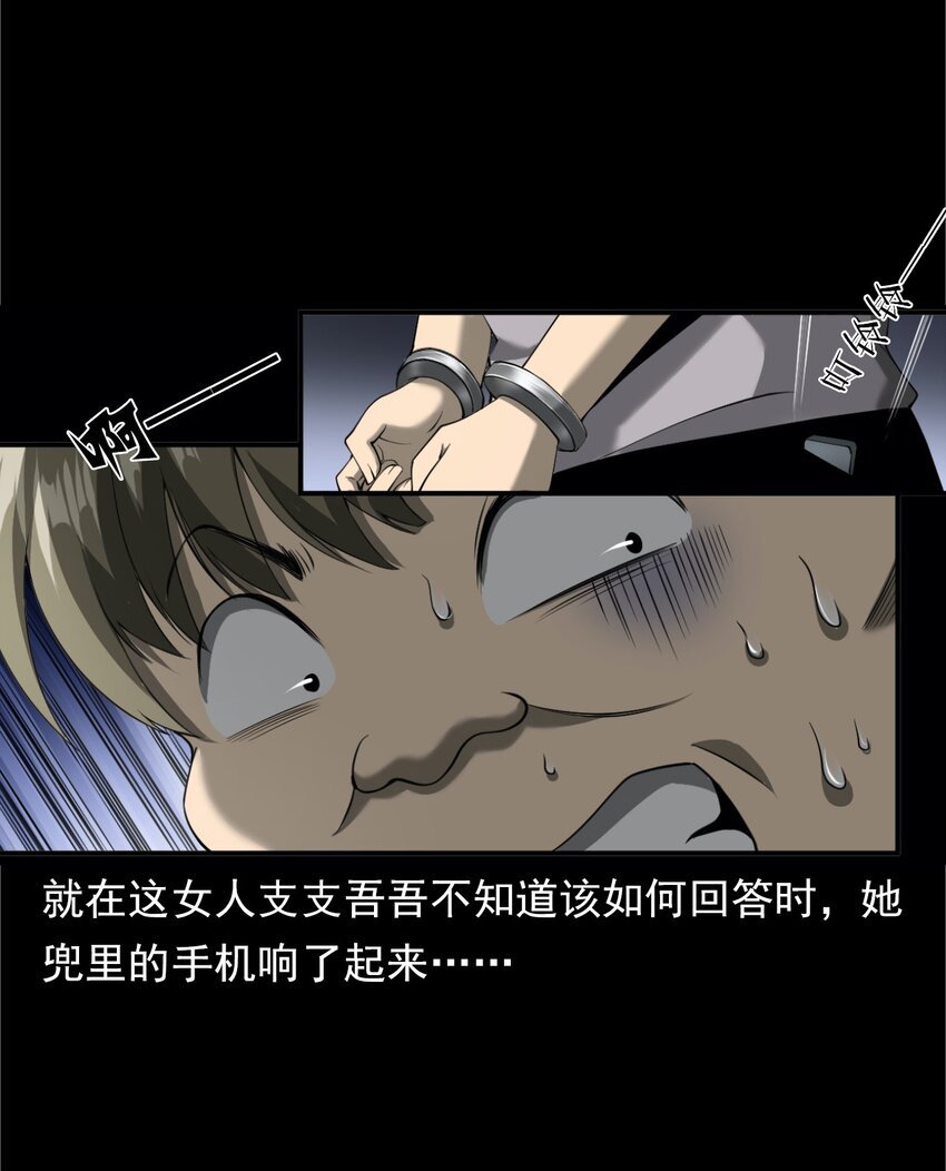 049 拍花