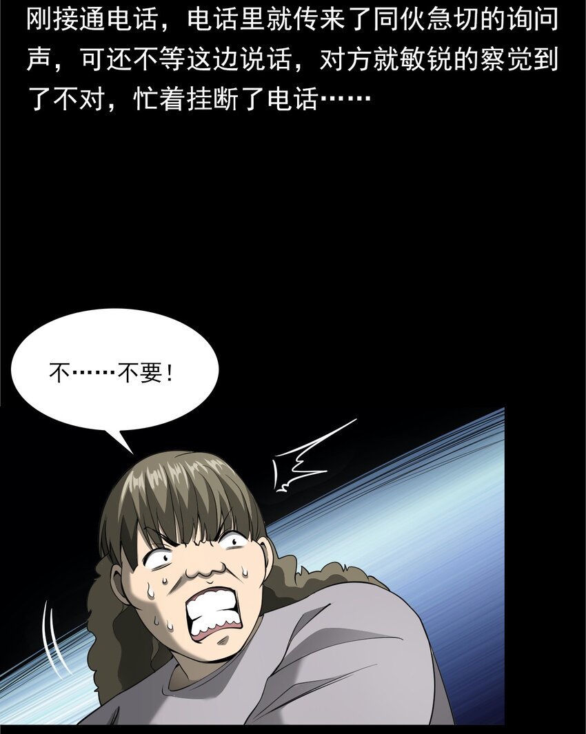 049 拍花
