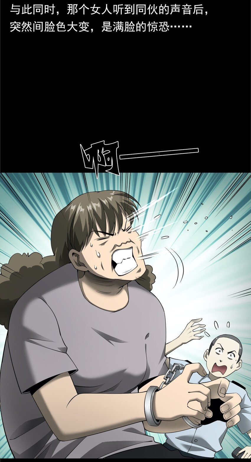 049 拍花