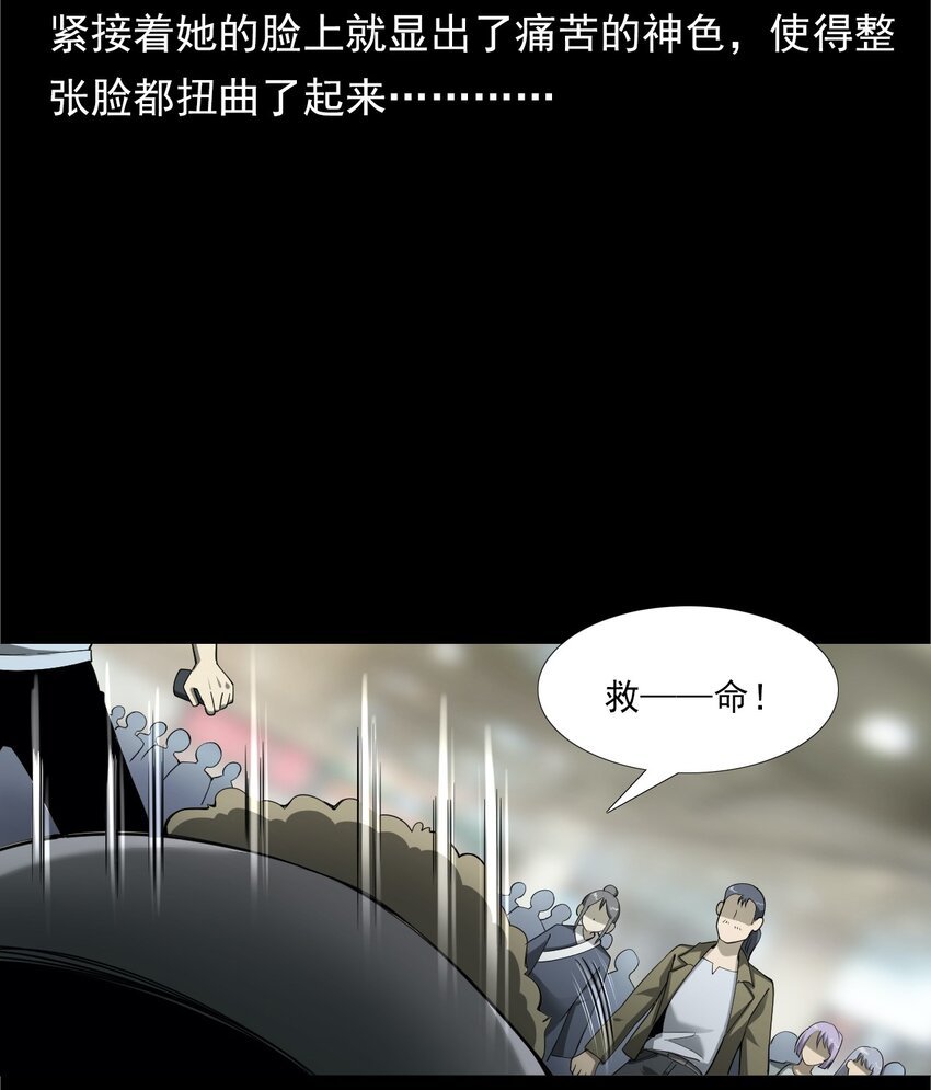 049 拍花