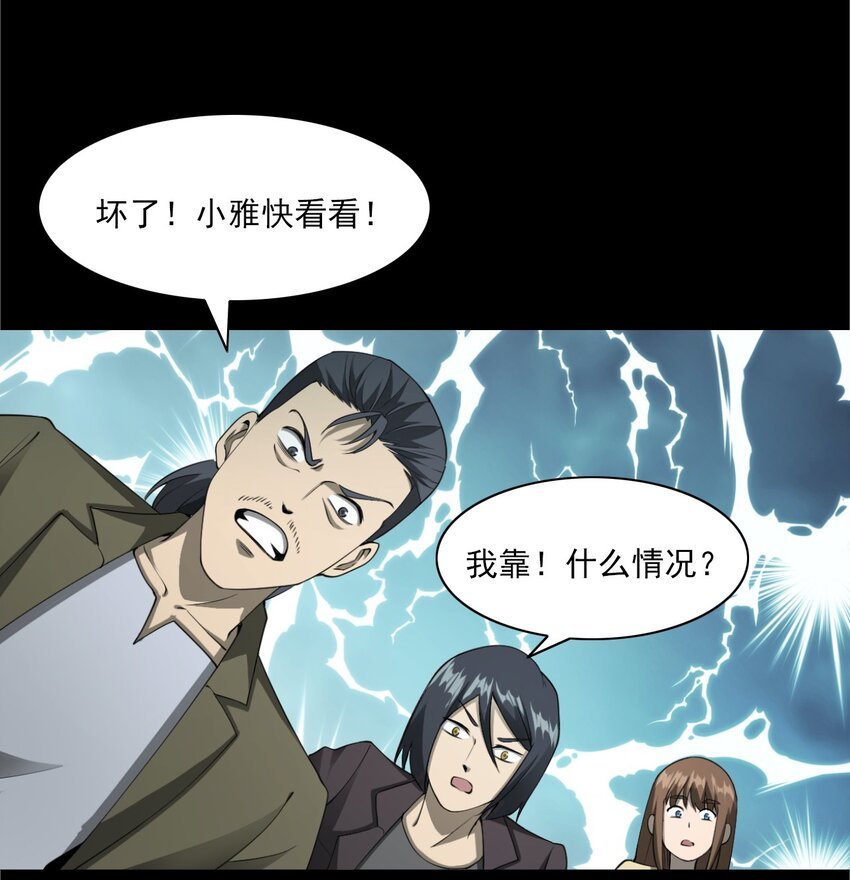 049 拍花