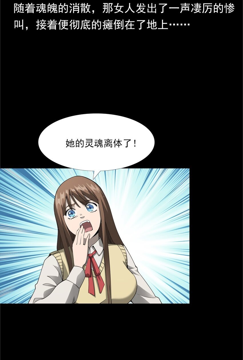 049 拍花