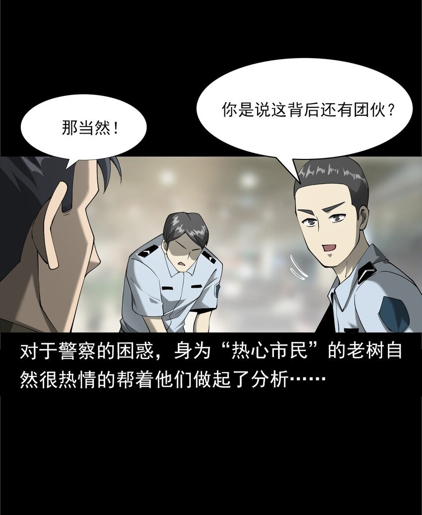 049 拍花