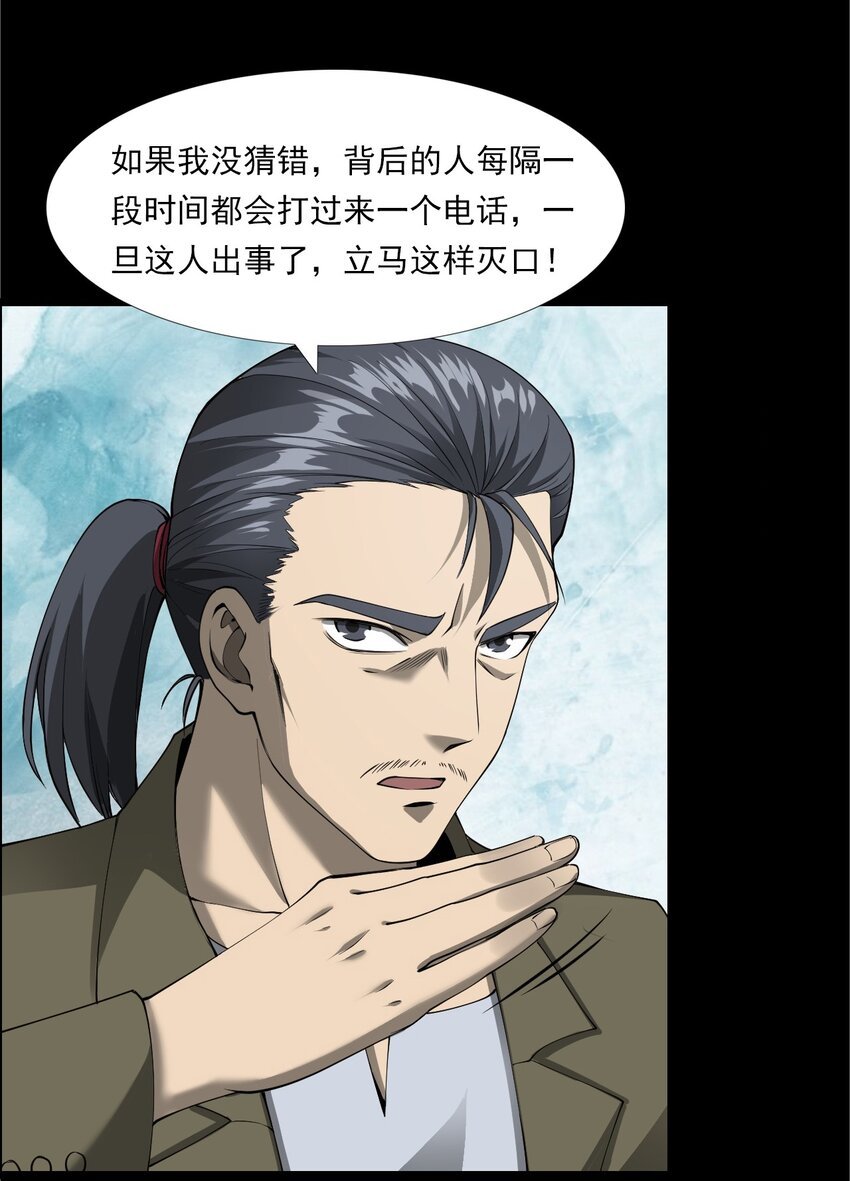 049 拍花