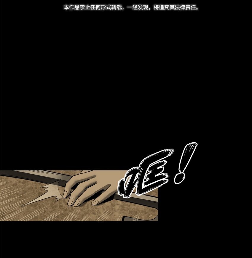 051 家仙