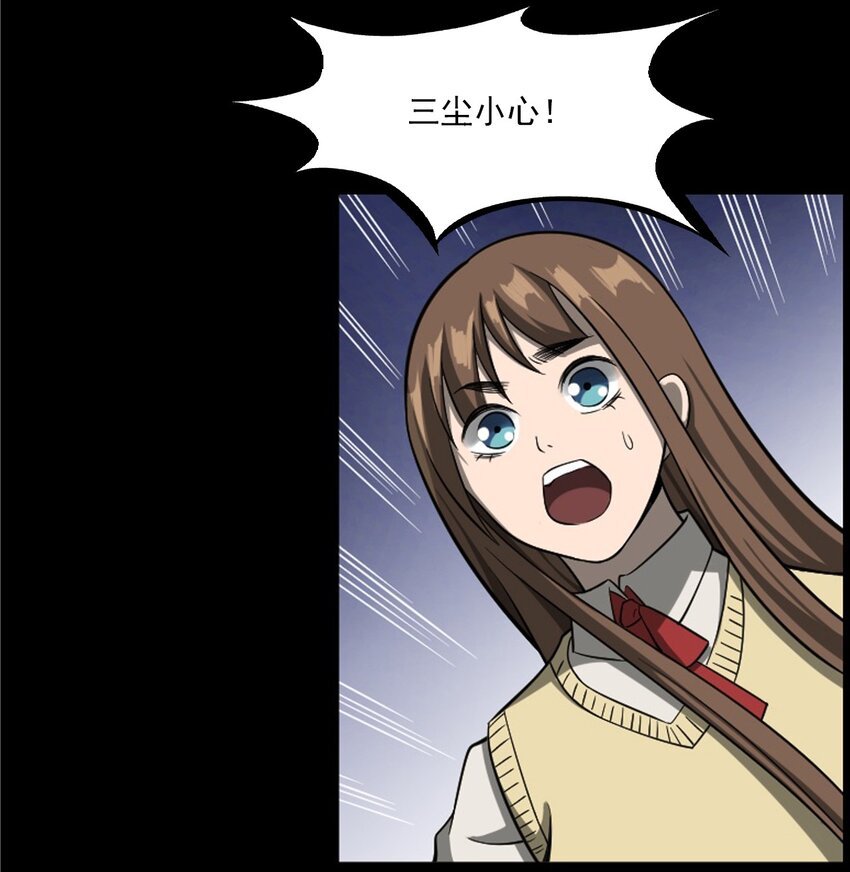 051 家仙