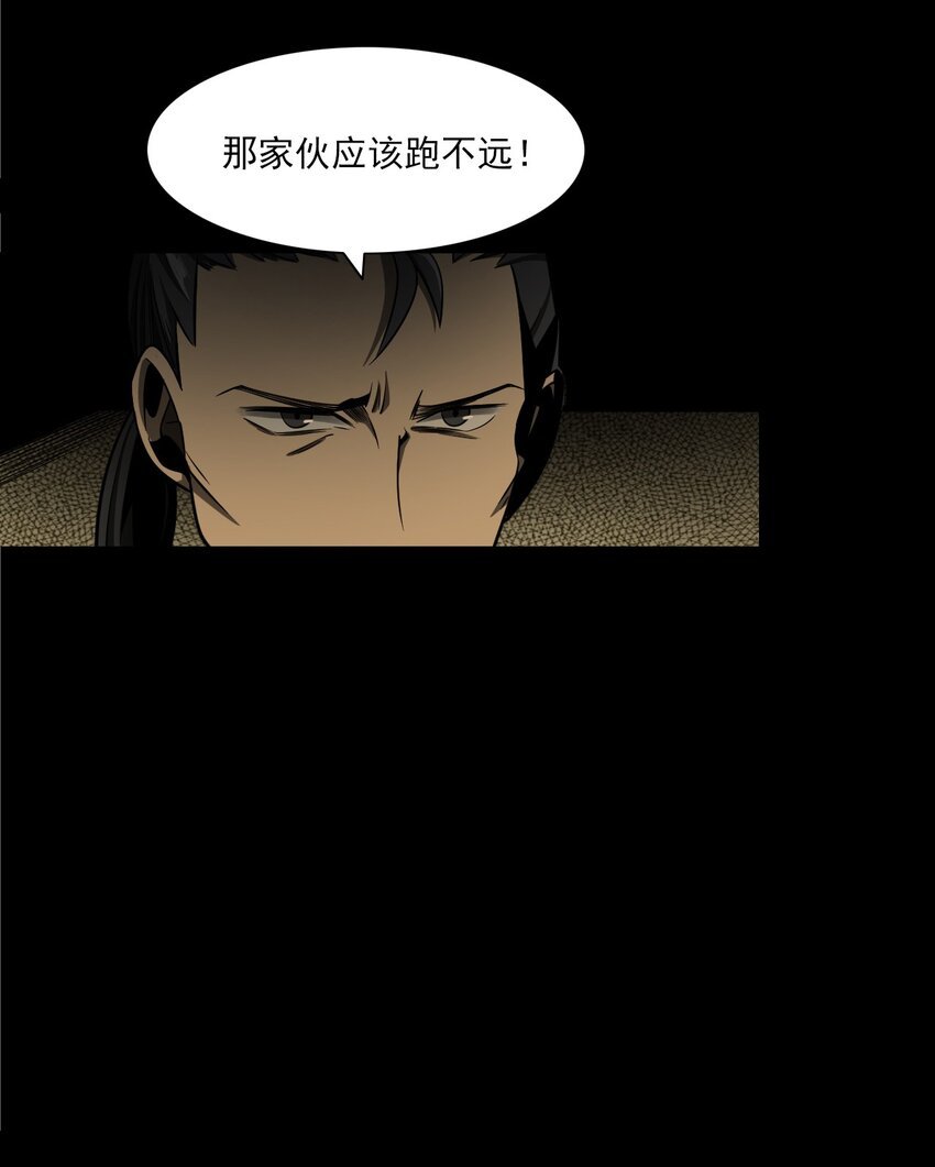 051 家仙