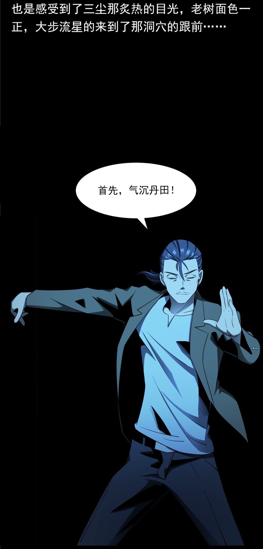 051 家仙