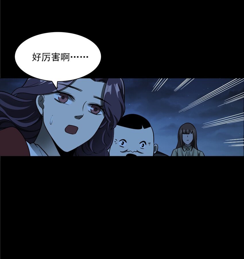 051 家仙