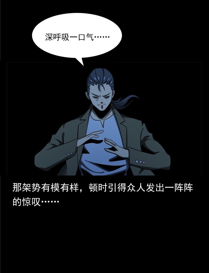 051 家仙
