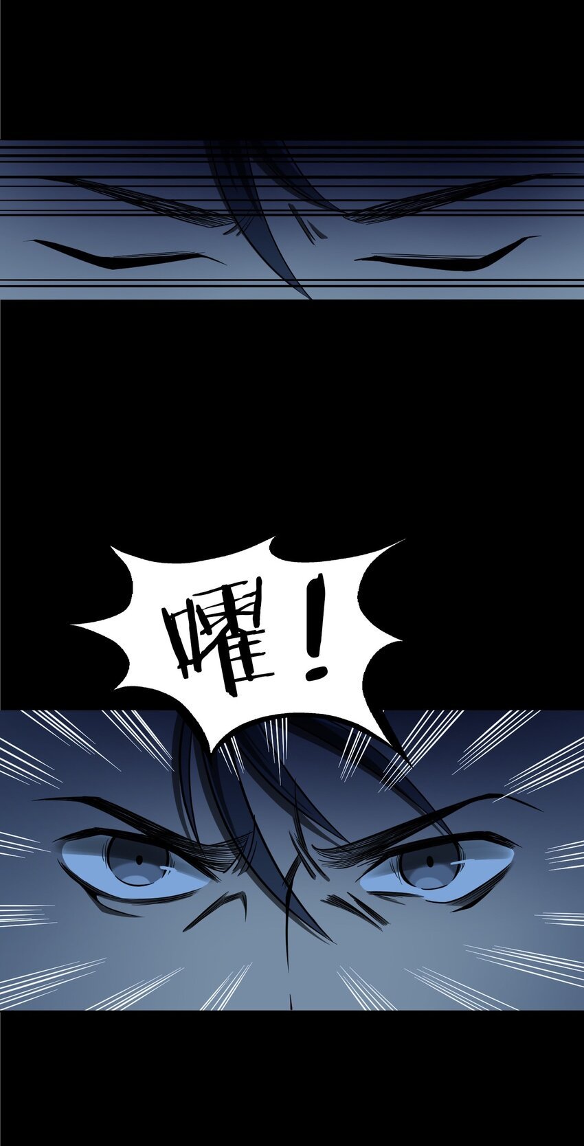 051 家仙