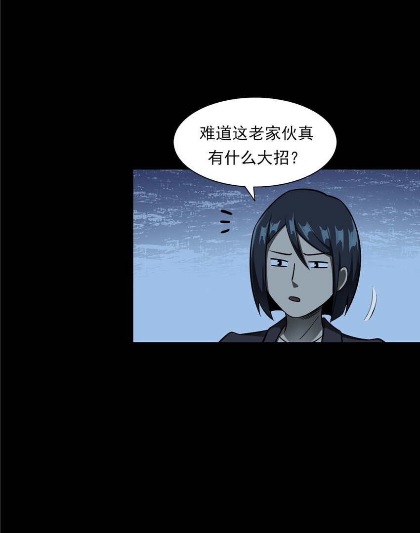 051 家仙
