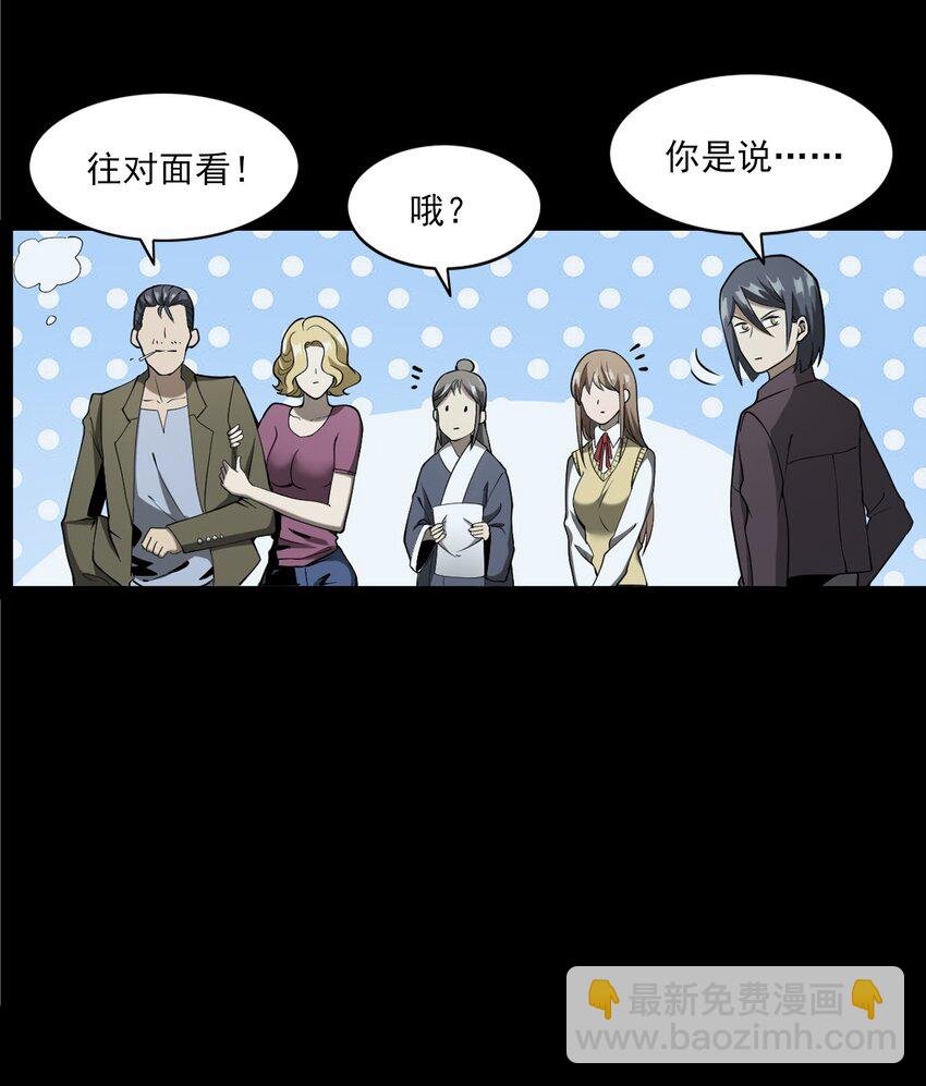 053 五鬼