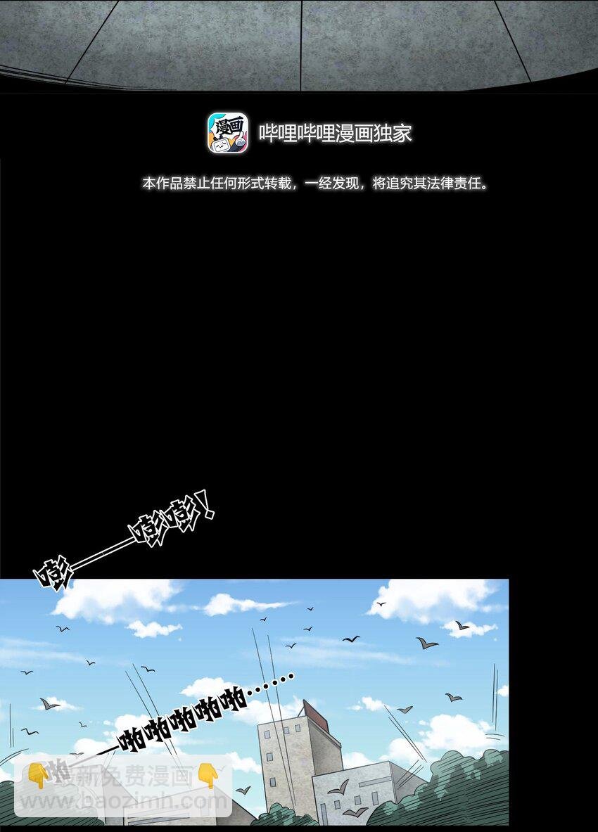 055 阴婚