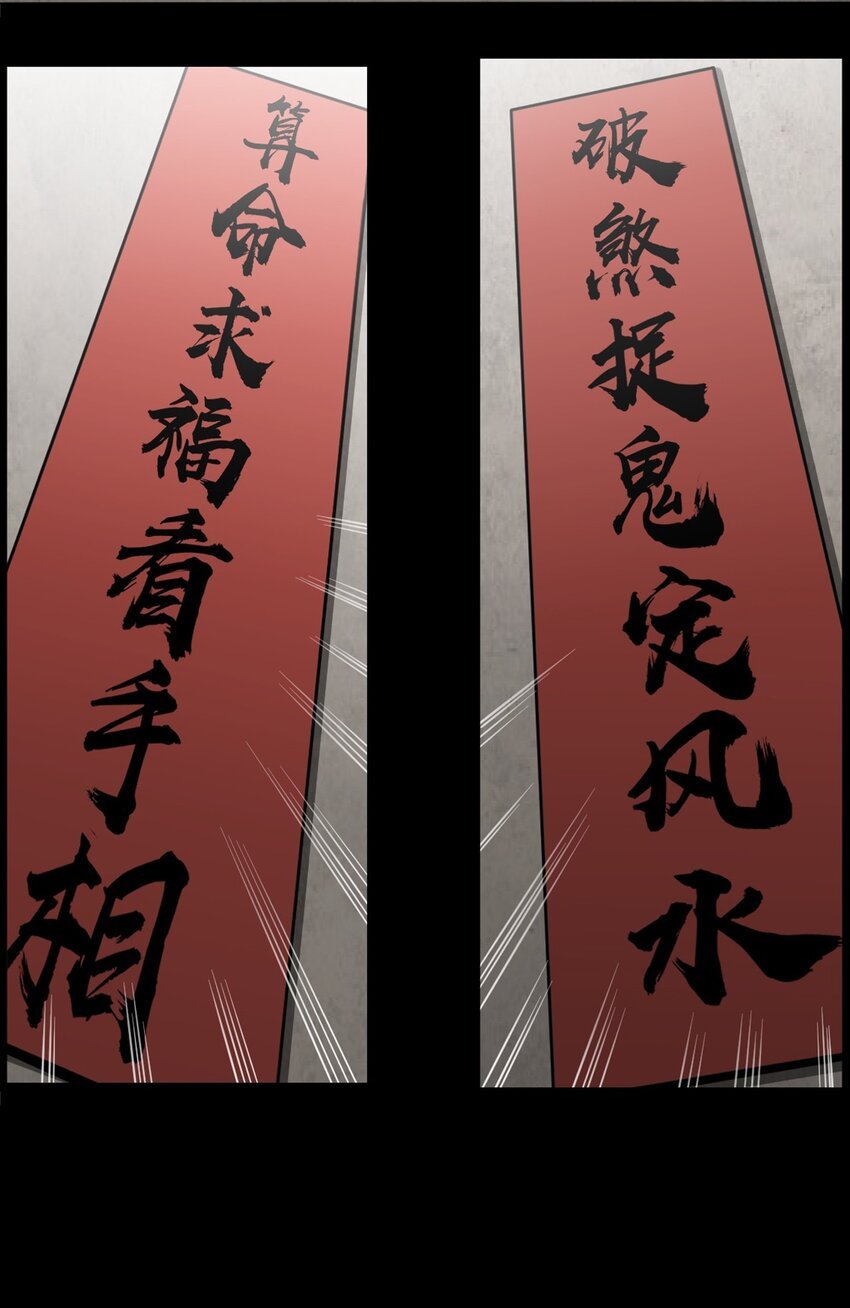 055 阴婚
