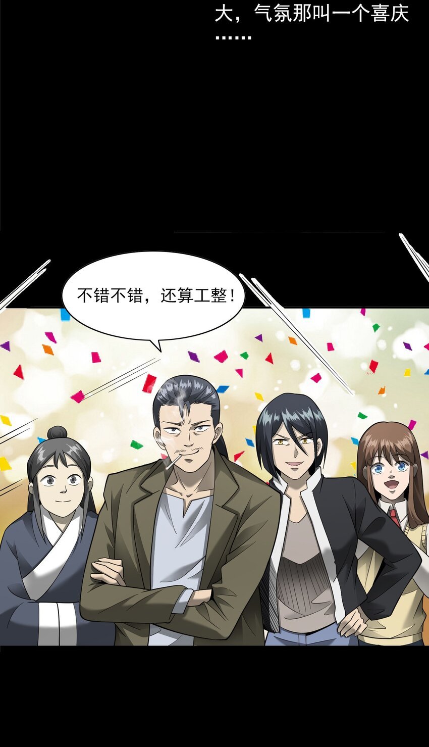055 阴婚