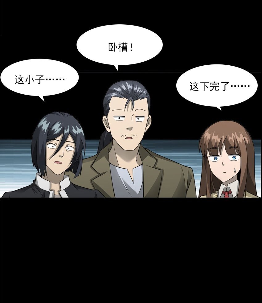 055 阴婚